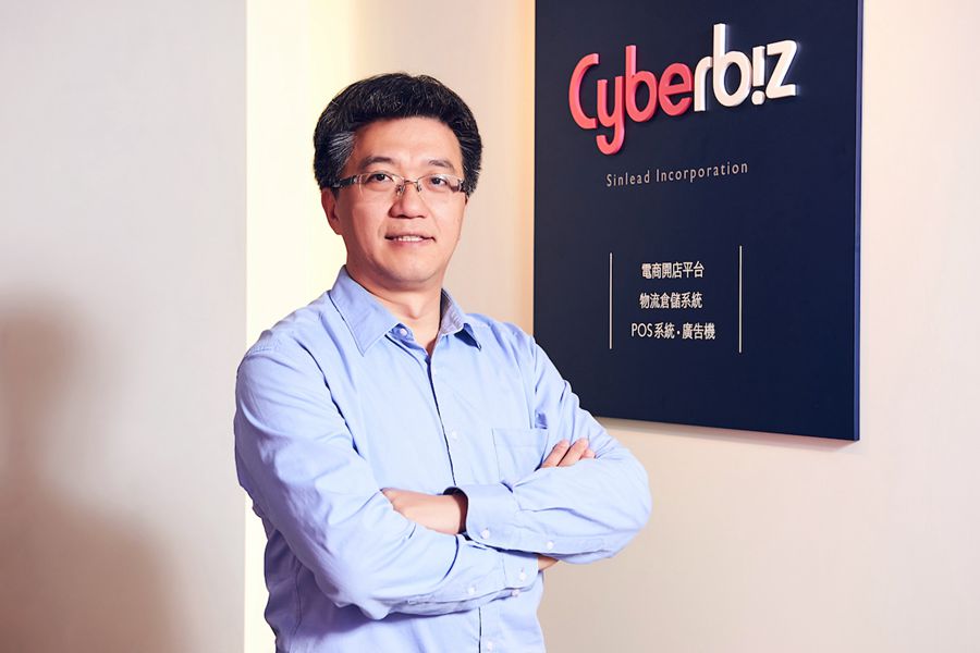 整合电商、POS和仓储，台湾一站式开店平台CYBERBIZ助品牌新零售！