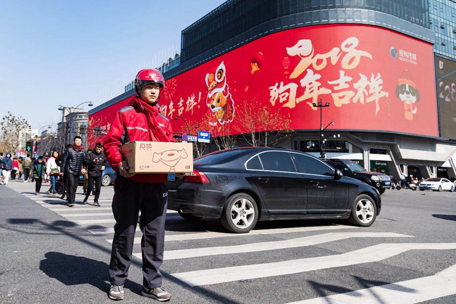 中国电商物流的辅导者─京东商城