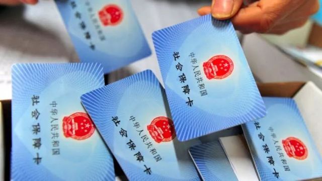 拉萨南海办理社？ú磺笕 全流程自主即时发卡