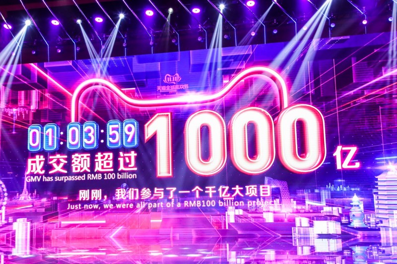 金流与物流发力 双11皆大沸腾