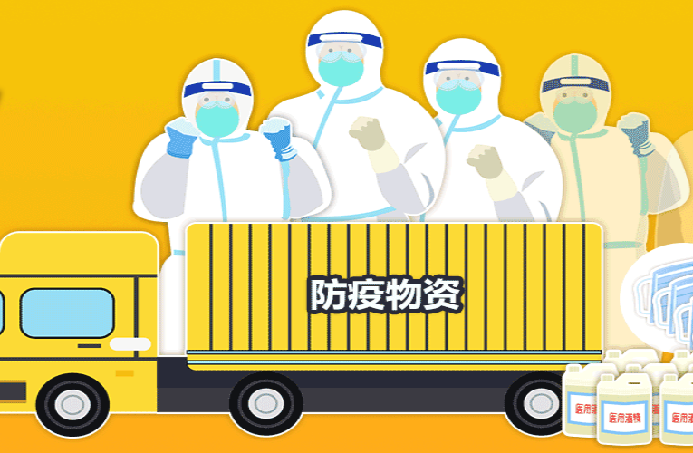 中国信通院怒放工业资源供需对接平台，助力企业复工数字化转型