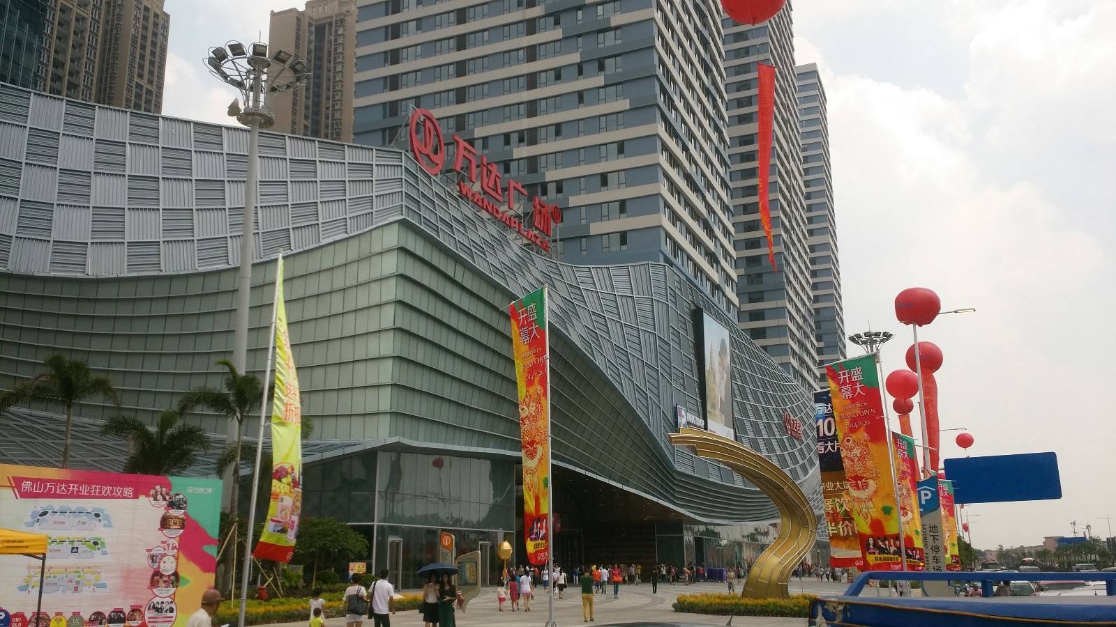 南海纳税大户出炉，有没有你公司份？