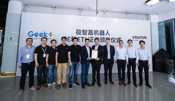 6·18活动美满收官，极智嘉（Geek+）仓储机械人即服务(RaaS)功不成没