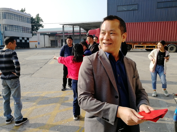开工大吉，牛气冲天