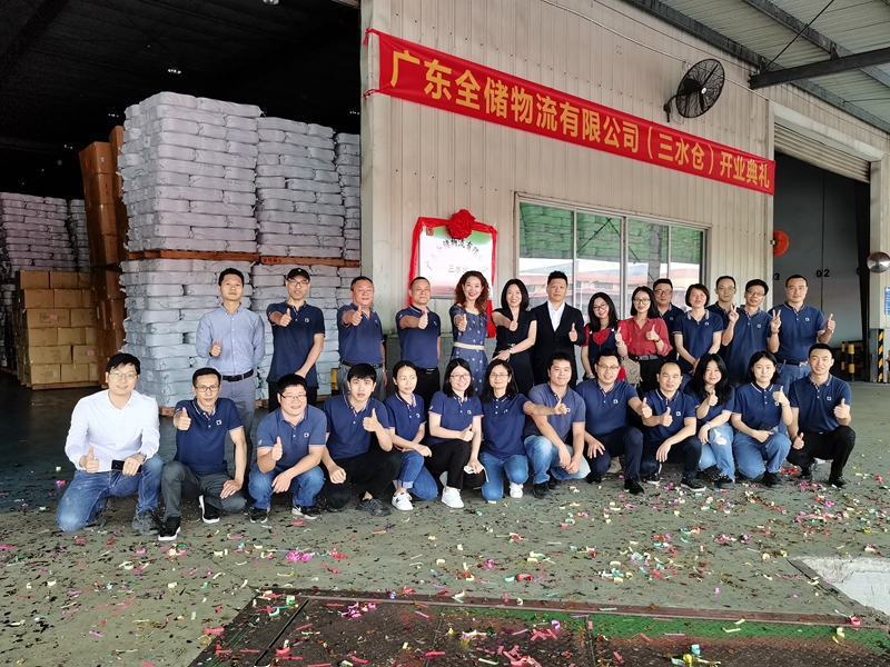 三水仓库开业-EBET易博物流再增1万㎡拉萨仓库