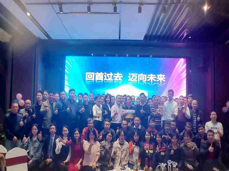 回首从前迈向未来年度晚会暨颁奖典礼