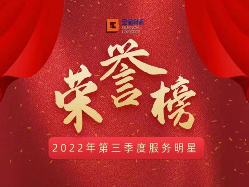 2022�������������Ա��