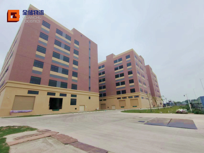 仓储的新时期新征程新变动