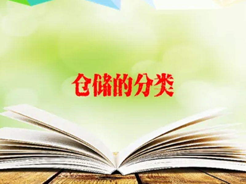 �ִ�Ӧ������ʲô������