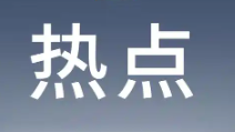���а䷢����׼�ֽ�Ϣ