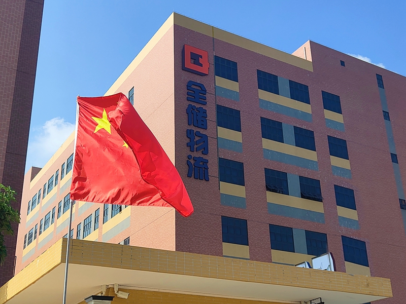 公共仓储的优弊端及适配客户解析