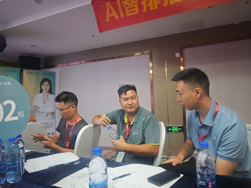 EBET易博物流营销中心赴昭通参与单仁牛商AI营销培训