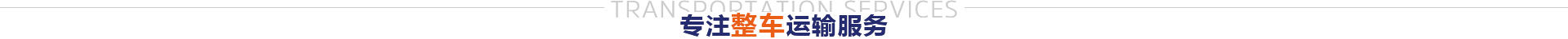 EBET易博·(中国)官方平台