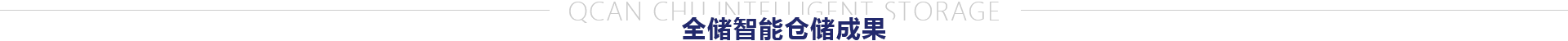 EBET易博·(中国)官方平台