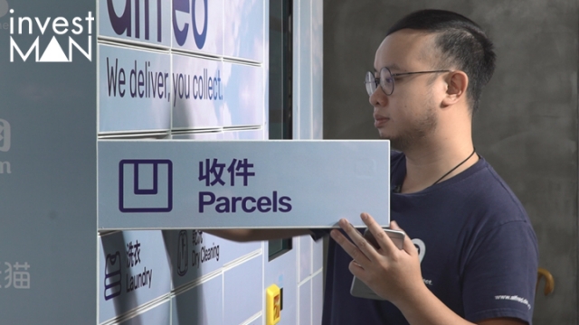电商智能柜 电商智能柜