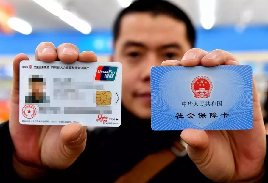 南海社？ò炖