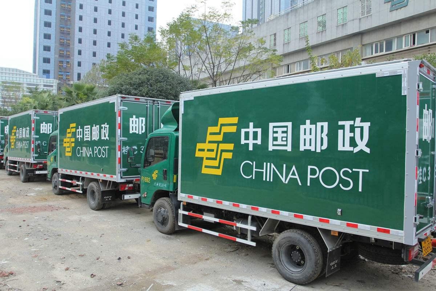 中国邮政速递物流 中国邮政速递物流