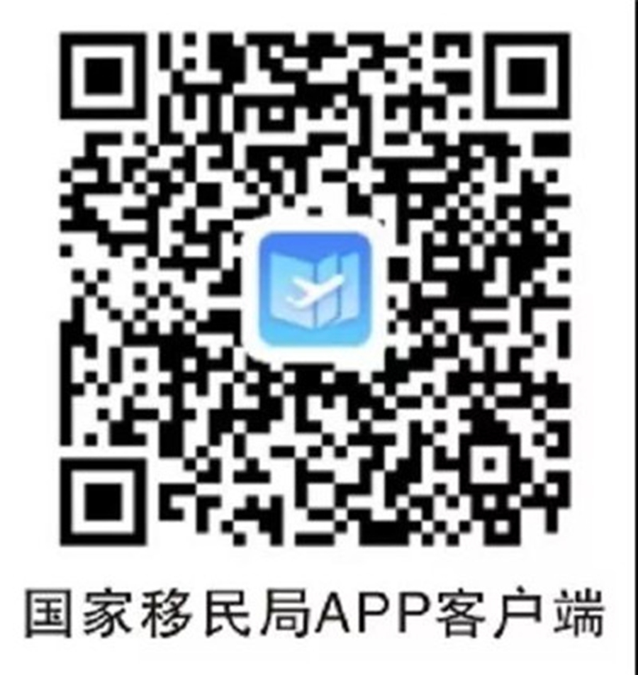 EBET易博·(中国)官方平台