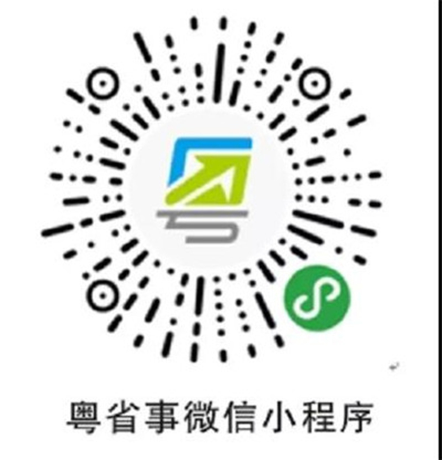 EBET易博·(中国)官方平台