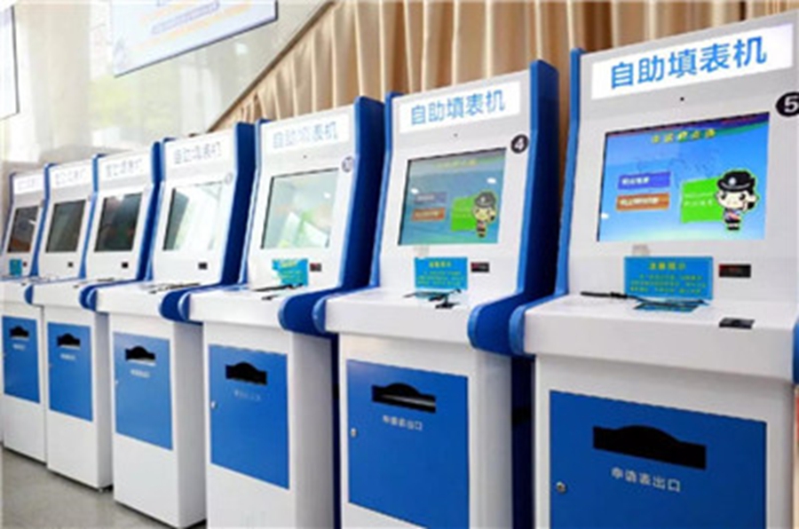 EBET易博·(中国)官方平台