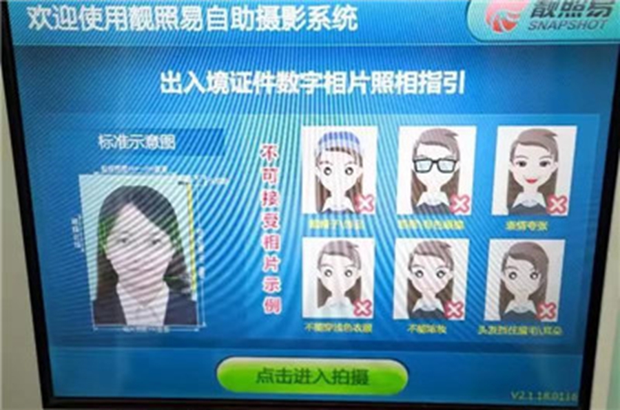 EBET易博·(中国)官方平台