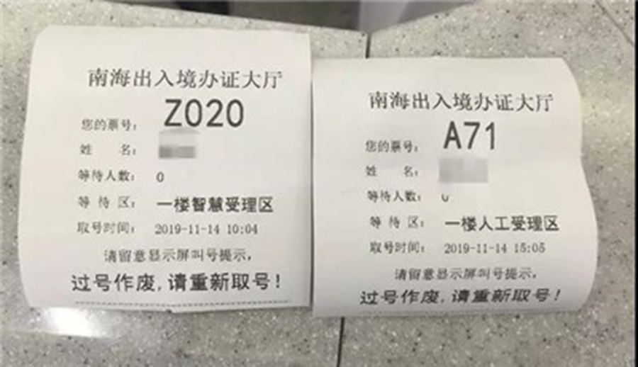 EBET易博·(中国)官方平台