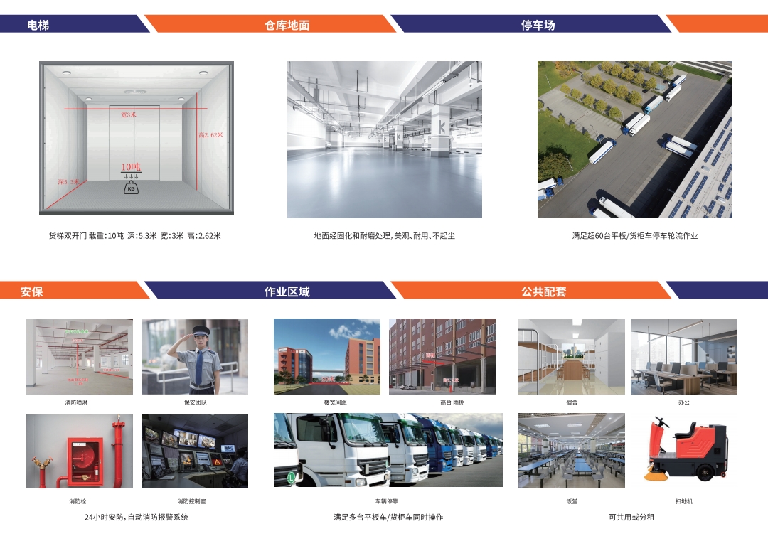 Î÷éÔ²Ö´¢»ùµØÐû´«²á Î÷éÔ²Ö´¢»ùµØÐû´«²á
