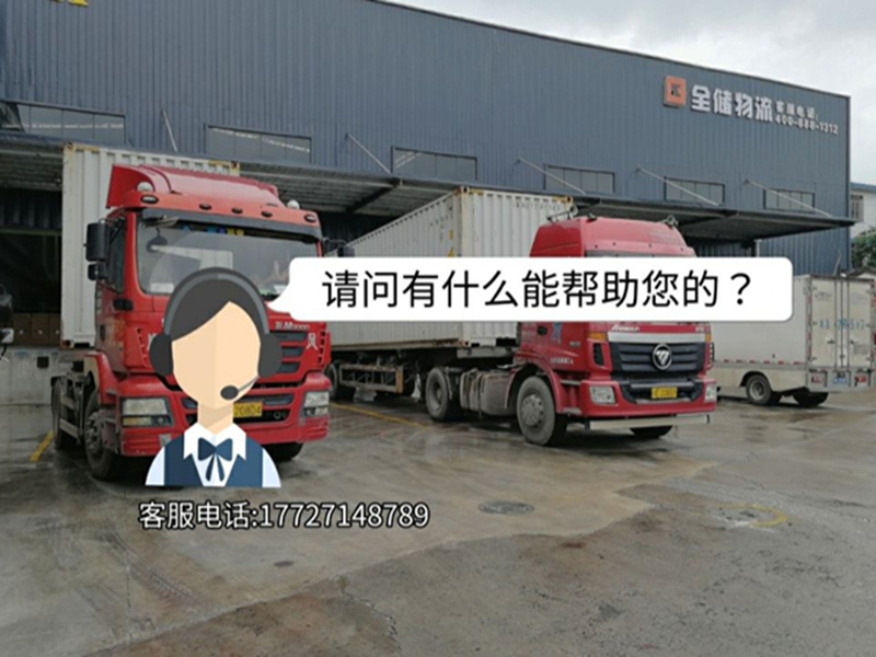拉萨仓库出租