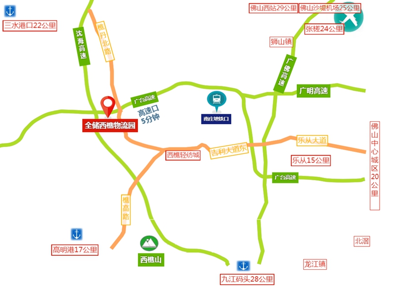 西樵仓库地位批示图 西樵仓库地位批示图