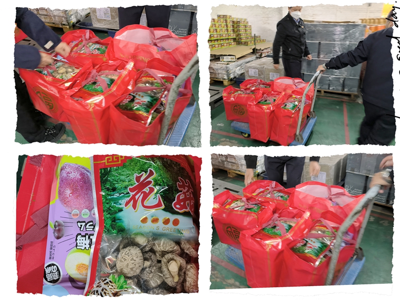 EBET易博物流年货大礼包