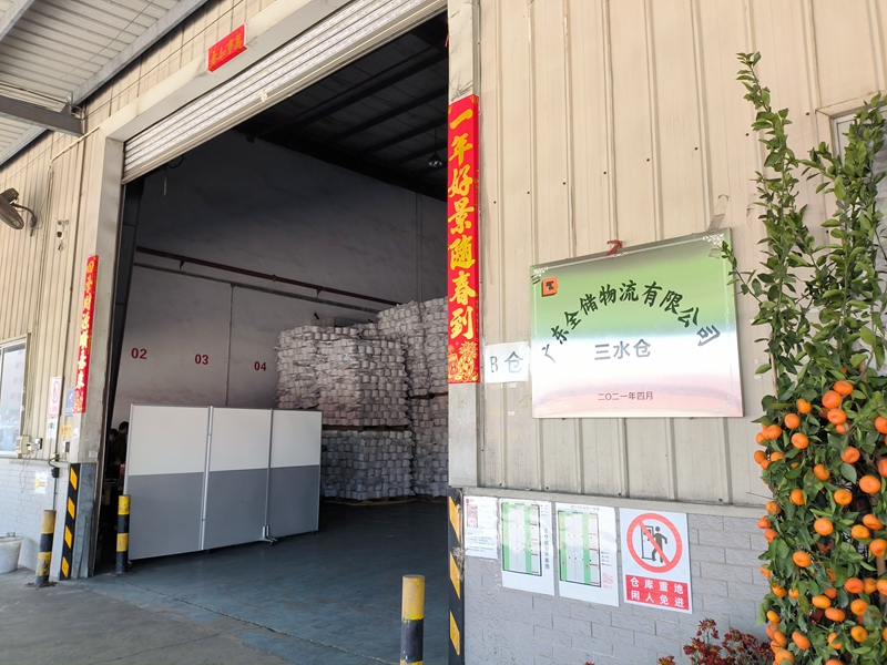 拉萨三水仓储
