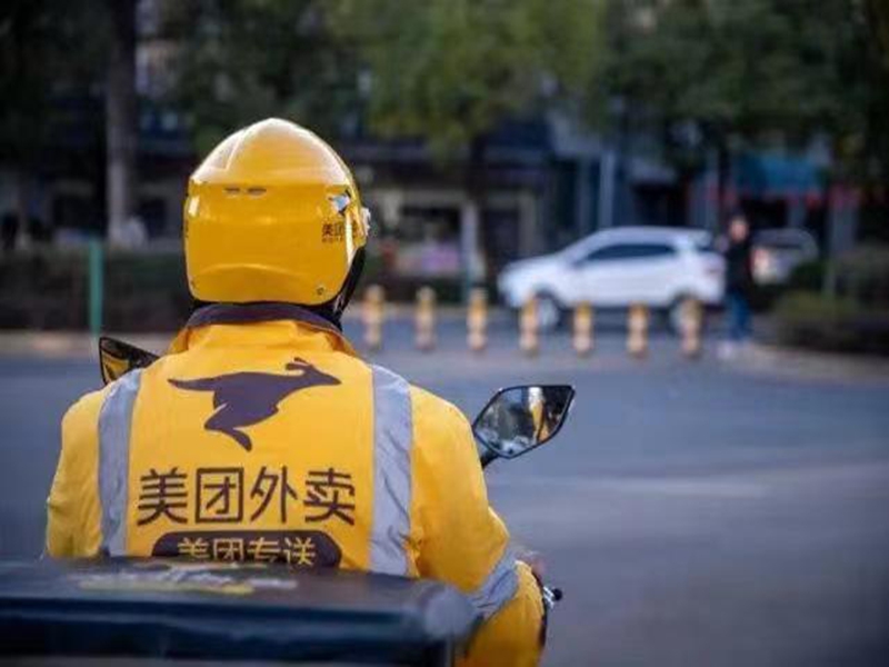 美团 美团