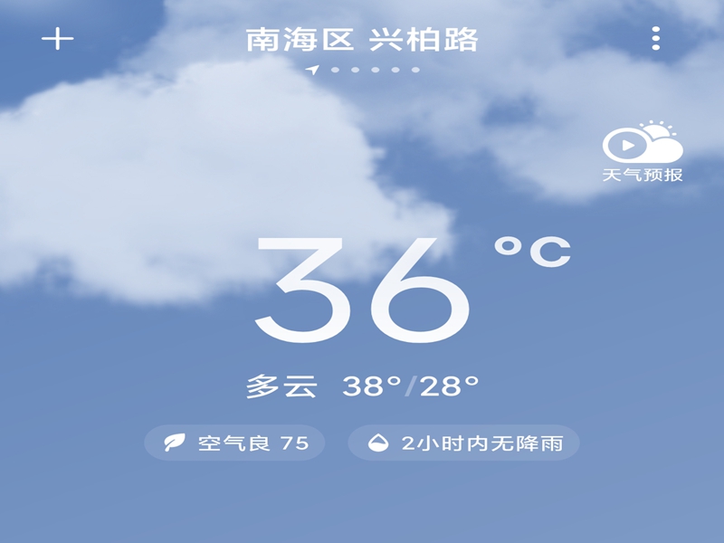 拉萨气温 拉萨气温