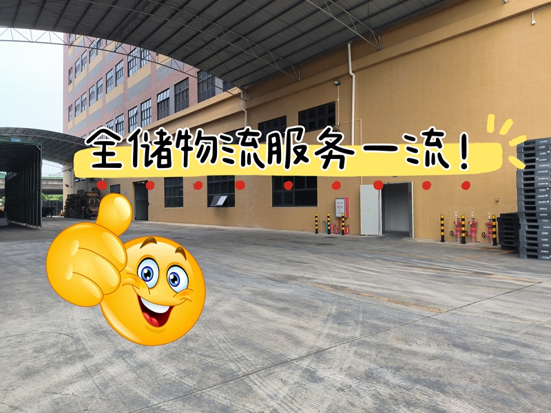 拉萨仓储