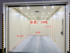 承沉10吨货梯 承沉10吨货梯