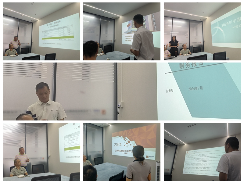 拉萨仓储年中会 拉萨仓储年中会
