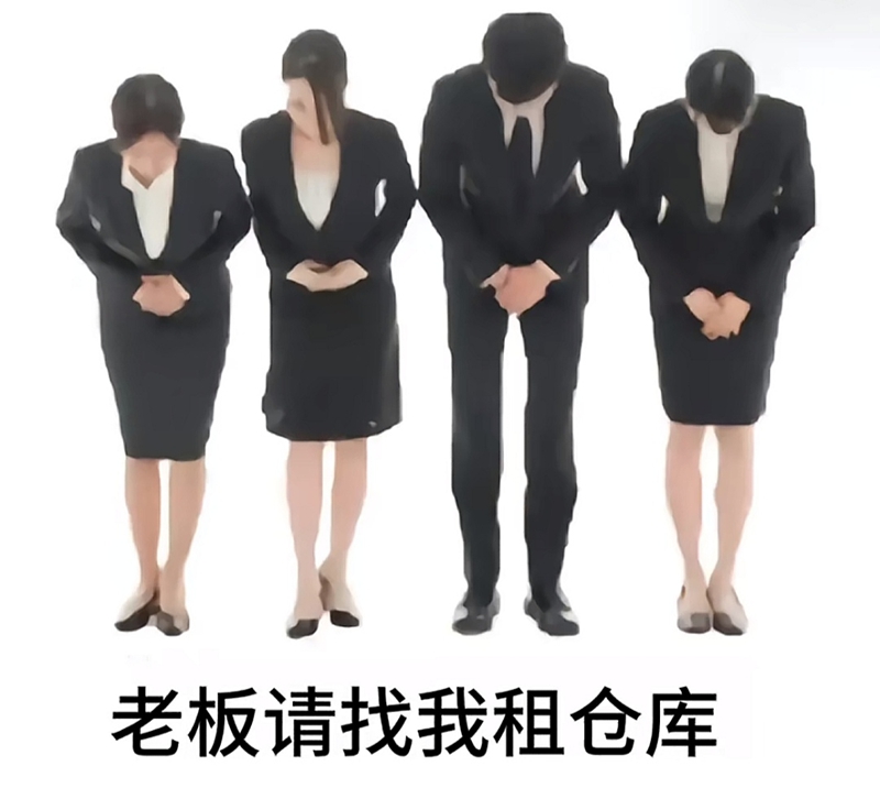 ÀϰåÇëÕÒÎÒ×â²Ö¿â ÀϰåÇëÕÒÎÒ×â²Ö¿â